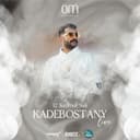 Sundance | Kadebostany
