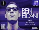 303 Project Presents: Ben Eidani