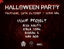Halloween Party