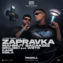 ZAPRAVKA - RAVE OF LOVE